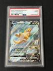 2021 Pokemon Evolving Skies Dragonite V 192/203 Alternate Alt Art Rare PSA 9