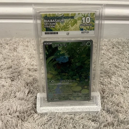 Pokemon TCG Card Bulbasaur 166/165 Scarlet & Violet 151 *Japanese* - ACE 10