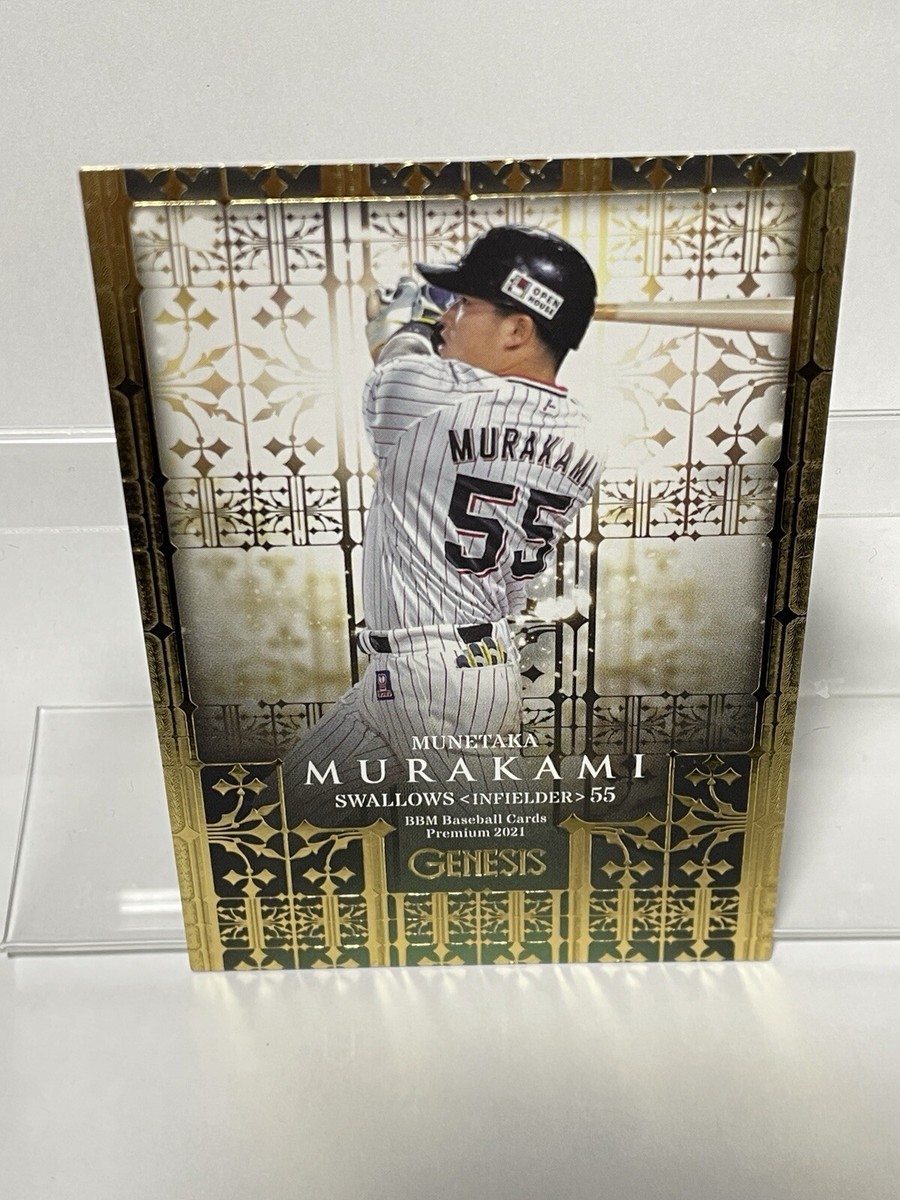 2021 BBM Genesis - Munetaka Murakami #105 (RC) for sale online | eBay