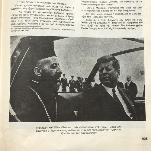 Periódico Arzobispo Makarios III con noticias de la época en Chipre Kennedy - Imagen 12 de 12