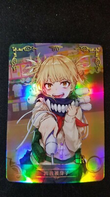 Himiko Toga - My Hero Academia - R - NS-5M01-157 - Doujin Card - Mint