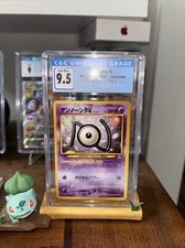 Unown N 201 Neo Discovery Vintage Japanese Pokemon Card  on eBay
