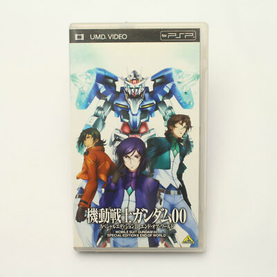 【中古】 PSP 機動戦士ガンダム00 スペシャルエディションII エンド・オブ・ワールド UMD VIDEO PSP UMD Video Mobile Suit Gundam 00 Special Edt. 2 End of World