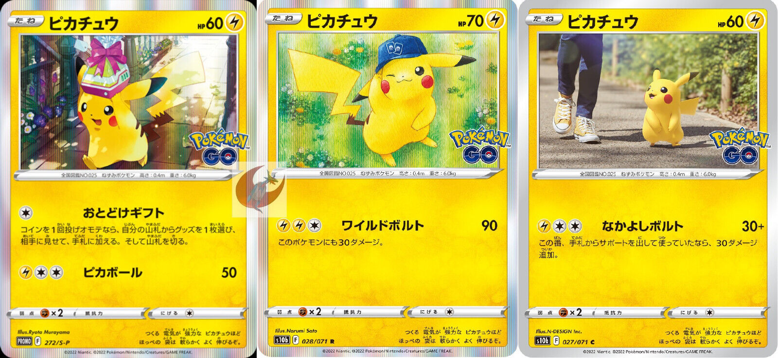 Pokemon card Promo 027/071 028/071 272/S-P Pikachu set Sword & Shield GO s10b