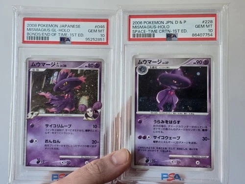 PSA 10 Vintage Mismagius Holo Set 2006/2008 1st Ed Japanese LOW POP 18 D&P