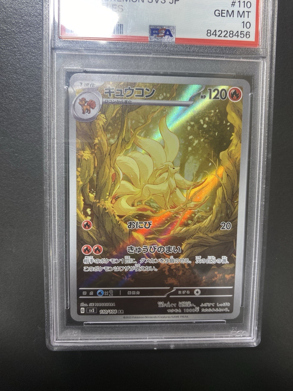 Pokémon TCG Ninetales #110 Obsidian Flames Japanese Psa Gem Mint 10 view 2