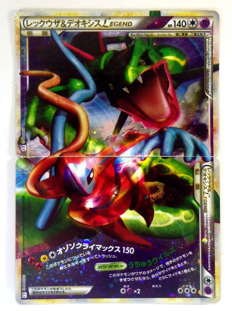 Rayquaza & Deoxys Legend Pokémon TCG Cards for sale | eBay
