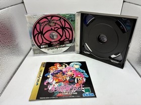 Sega Saturn Revolutionary Girl Utena A story that will be revolutionized