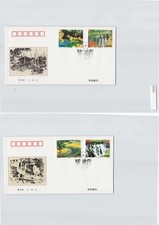 (A) Cubierta de primer día de sello de China FDC, años 90 [D2252] 8e2