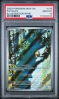The Pokémon Company Psyduck 175/165 SV 151 Illustration Rare Holo ENG PSA 10