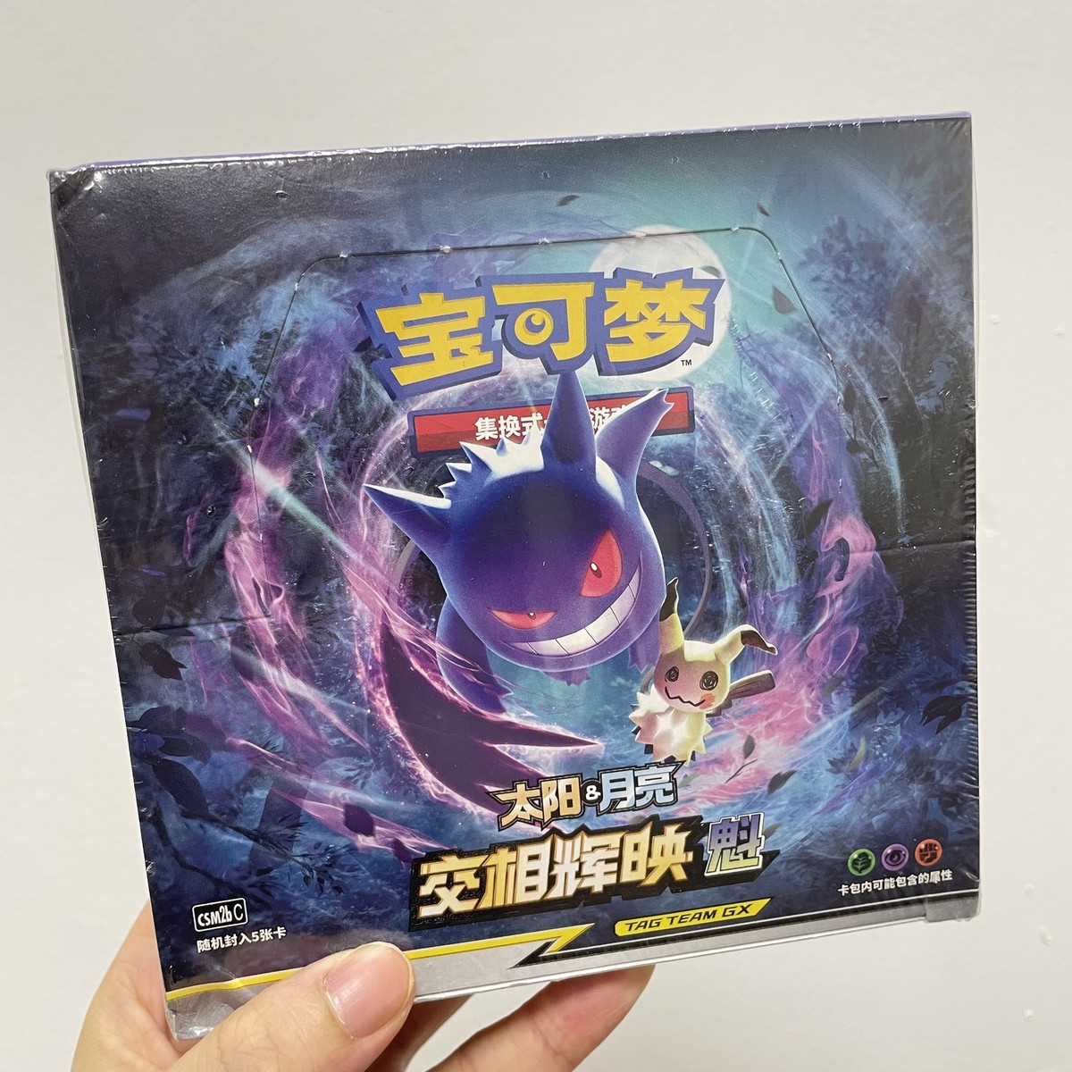 Box Pokemon Japanese Pokemon Sun & Moon Booster Box (Simplified Chinese) -  CSM2b Set, Factory Sealed, 150+ Cards Pokmon Sun & Moon Booster Box