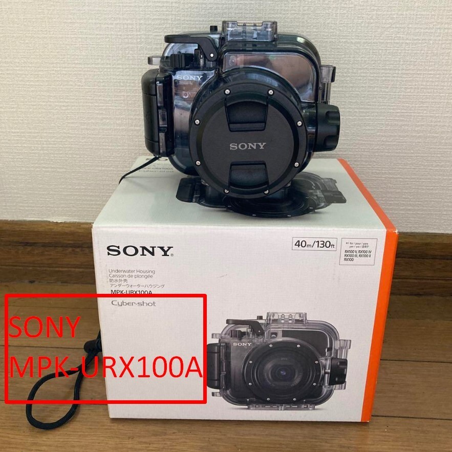 Sony RX100 II + MPK-URX100防水ケース Amazon | SONY(ソニー