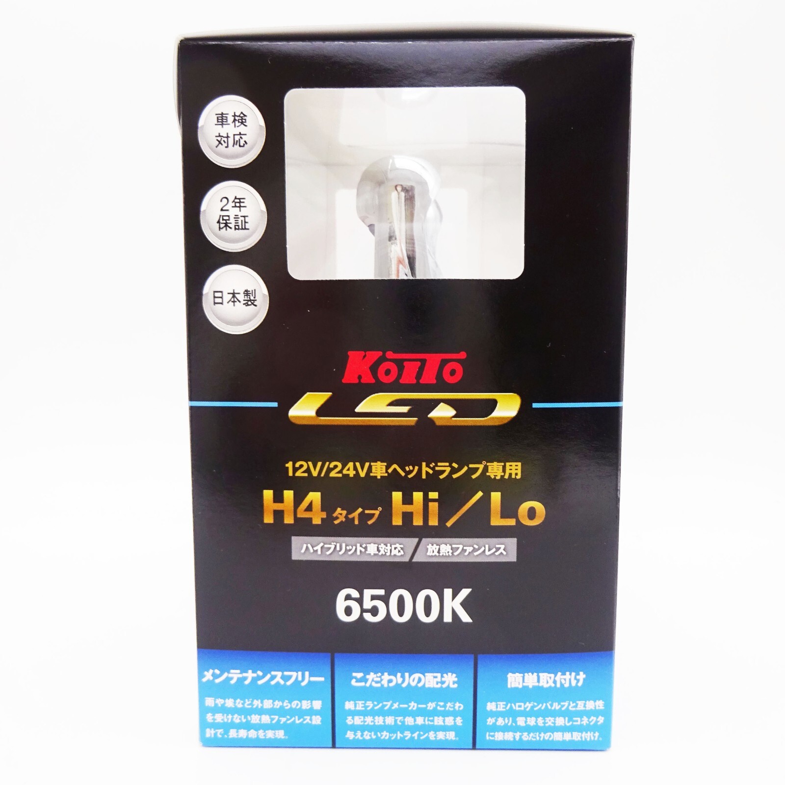 Koito LED bulb white beam H4 pieces 6500K P214KWT New F/S from Japan  (1000) eBay