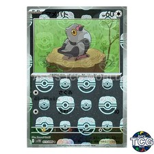 Pidove Master Ball Reverse Holo 073/086 SV11B Black Bolt Pokemon Card Japanese