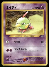 2000 Moderately Played Pokemon Natu No. 177 Neo Genesis Japanese