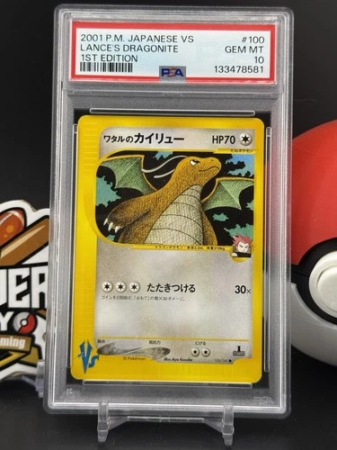 Lance's Dragonite #100 VS 1st Edition Japanese Pokemon PSA 10 Gem Mint (SS)2