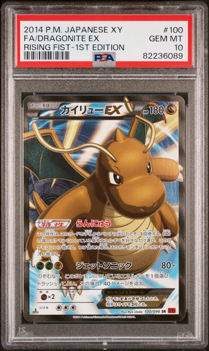 Pokémon TCG XY 1st Edition Individual Trading Card Games for sale