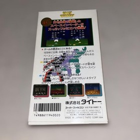 Rare Space Invaders Famicom Japan ea