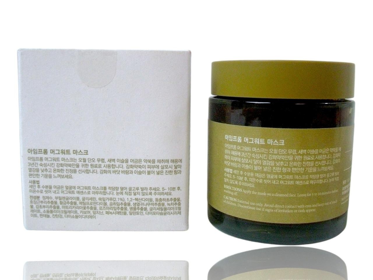 I'm From, Mugwort Mask, Natural Herb & Tea tree, 3.88 fl oz Expires 12/2026 New