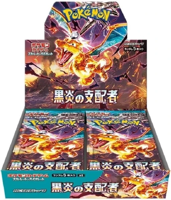 Pokemon Japanese Ruler of Black Flame Booster Box - 30 Booster Packs - SEALED
