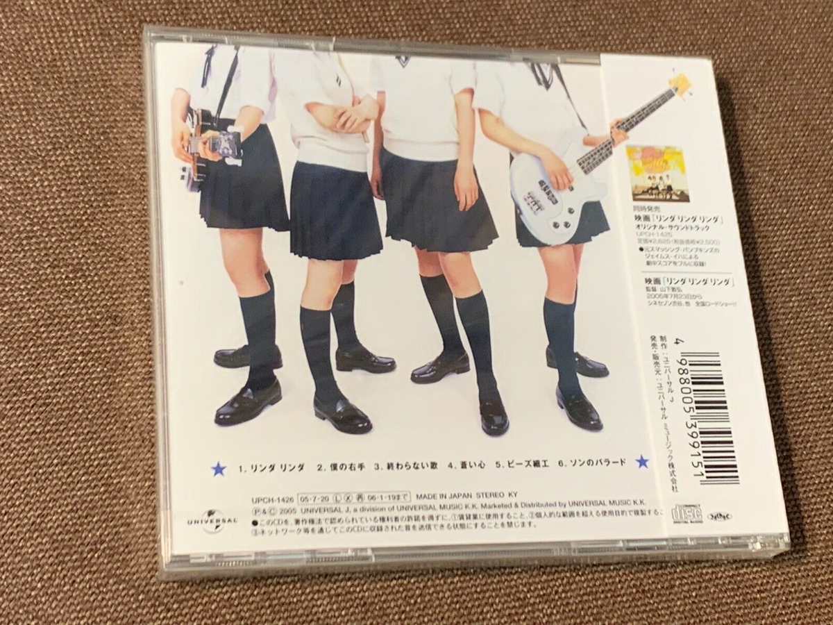 we are PARANMAUM/パーランマウム:未開封CD Amazon.co.jp: we are PARANMAUM - パーランマウム: ミュージック
