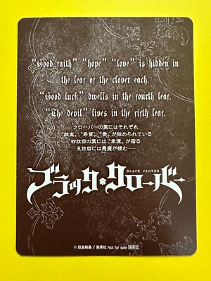 Black Clover SISTER LILY Jump Magazine Japanese Promo card F/S | eBay
