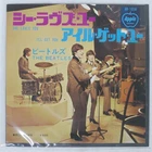 BEATLES SHE LOVES YOU APPLE AR1058 7