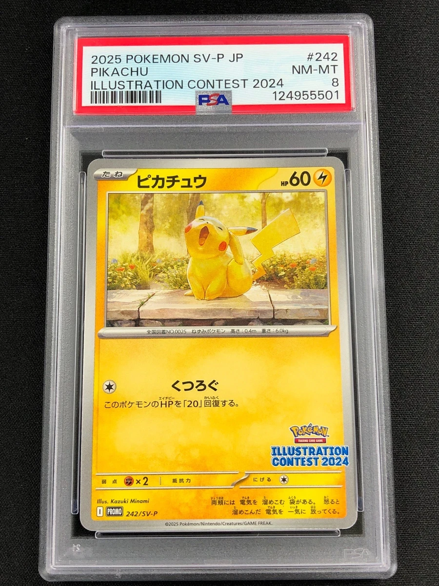 Pikachu 242 Sv-P Promotional Cards for sale | eBay