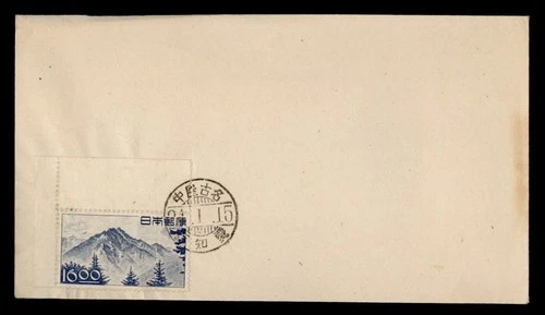 DR WHO JAPAN FDC? MOUNTAIN M81115