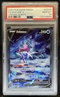 2023 Pokemon SWSH Suicune V Galarian Gallery Full Art #GG38/GG70 PSA 10 GEM MINT