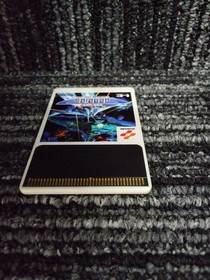 KONAMI Gradius PCE software