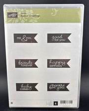 Stampin Up BANNER GREETINGS Stamp Set Wood Mounted Rubber 2013 Hostess