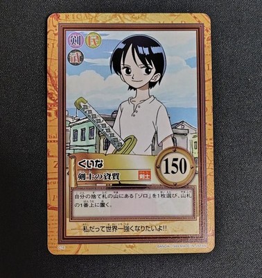 One Piece Carddass Kuina Swordsman's Qualities 1999 Collectible Card