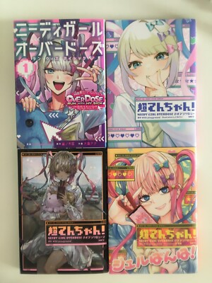 NEEDY GIRL OVERDOES まとめ売り s-l400.jpg
