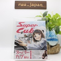 Neue Super Cub Blu-Ray Box Aus Japan