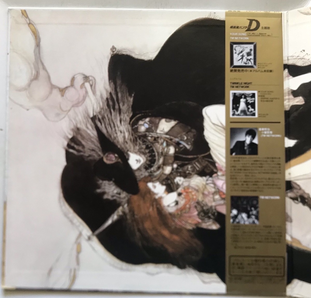 DEERHUNTER アルバムセット Deerhunter（ディアハンター）『Halcyon Digest』 - ～そんな
