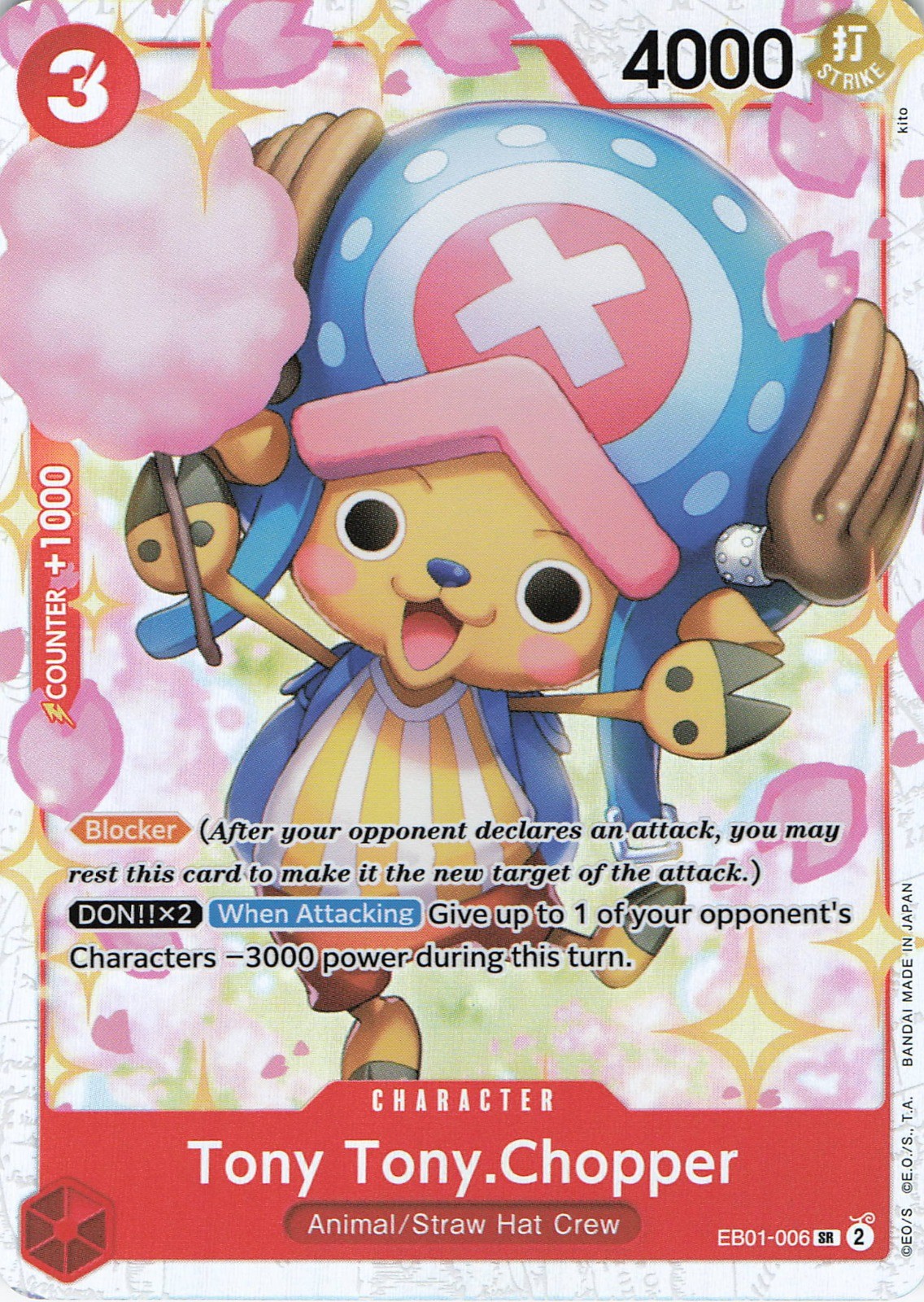 Tony Tony.Chopper - Extra Booster: Memorial Collection (EB-01) NM