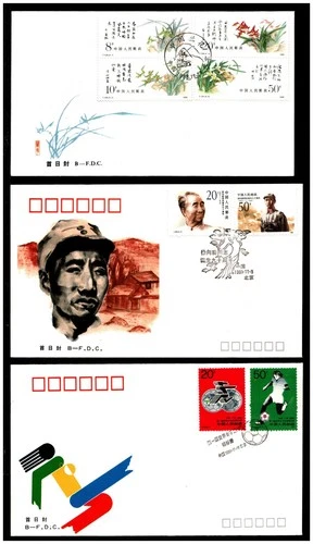 China - kleines Lot Briefe (FDC o.ä.)