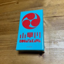 Kobayakawa Board Game Unopened for 2-8 Players bb1