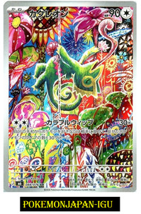 Tomokazu Komiya Pokemon Cards | eBay