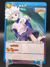 Killua Zoldyck 36/68 Hunter  Hunter Card Miracle Battle Carddass 2012 Japan