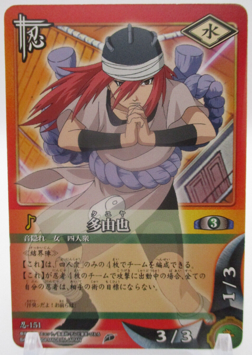 Tayuya Otogakure 151 NARUTO CARD GAME BNADAI 2004 JUMP Shueisha