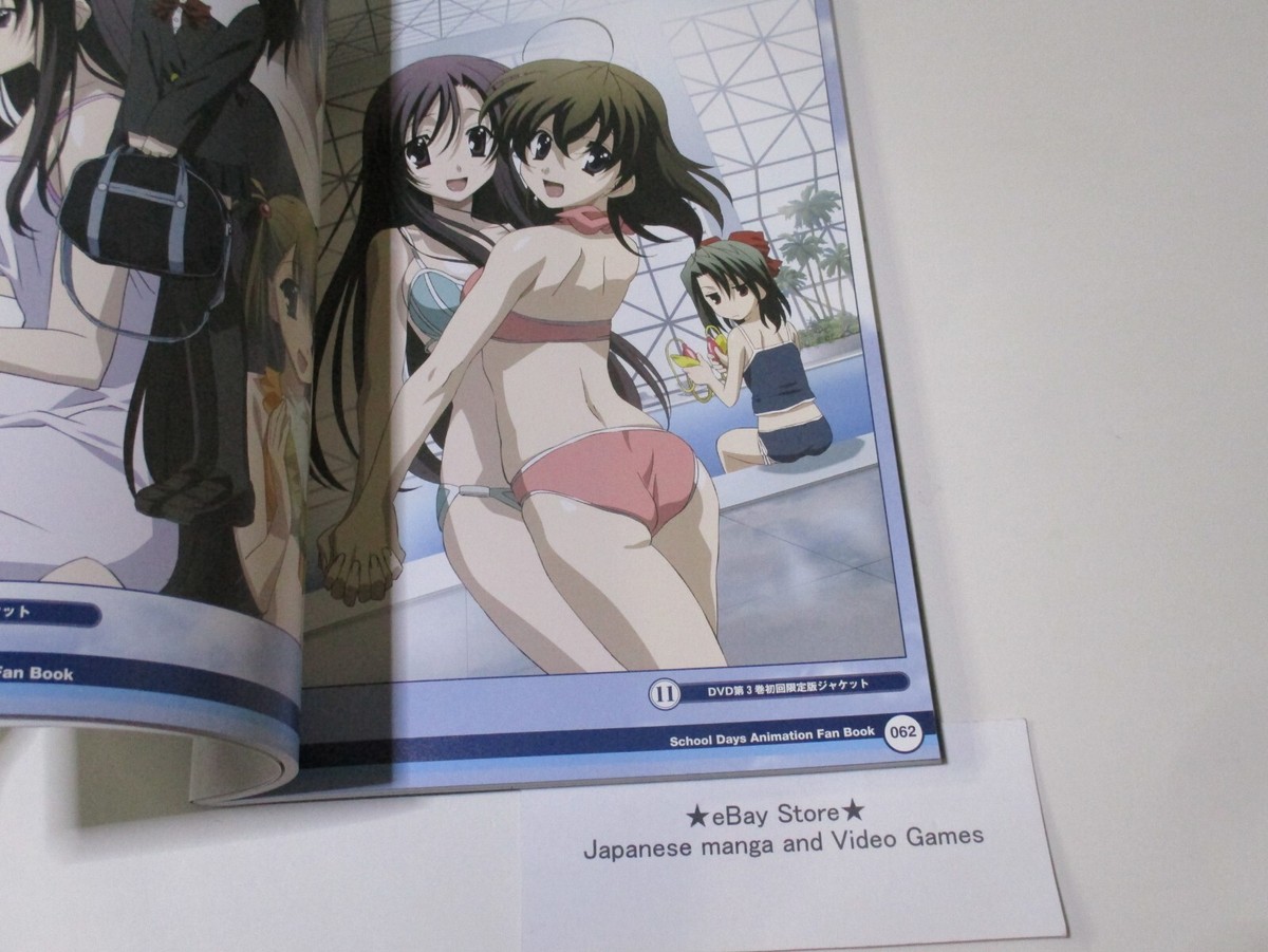 Art Book School Days Illustration School Days TV Anime | eBay