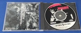 Sega Hakaider Last Judgment Sega Saturn Game Retro 90s Used