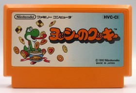 Yoshi&rsquo;s Cookie Nintendo Famicom NES Puzzle Game 1992 Japan Retro Vintage