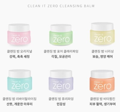 BANILA CO Clean it Zero Cleansing Balm 100ml * 1ea