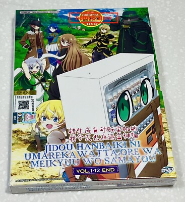 リボーン DVDセット Amazon.co.jp: 家庭教師ヒットマンREBORN! DVD Bullet BOX