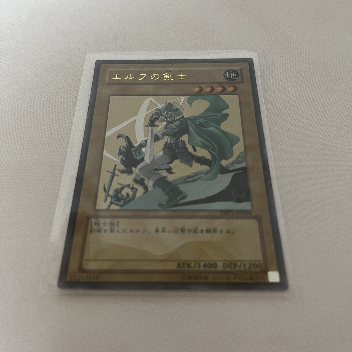 Yugioh Kazuki Takahashi Complete set YAP1 WJMP Jump Promo