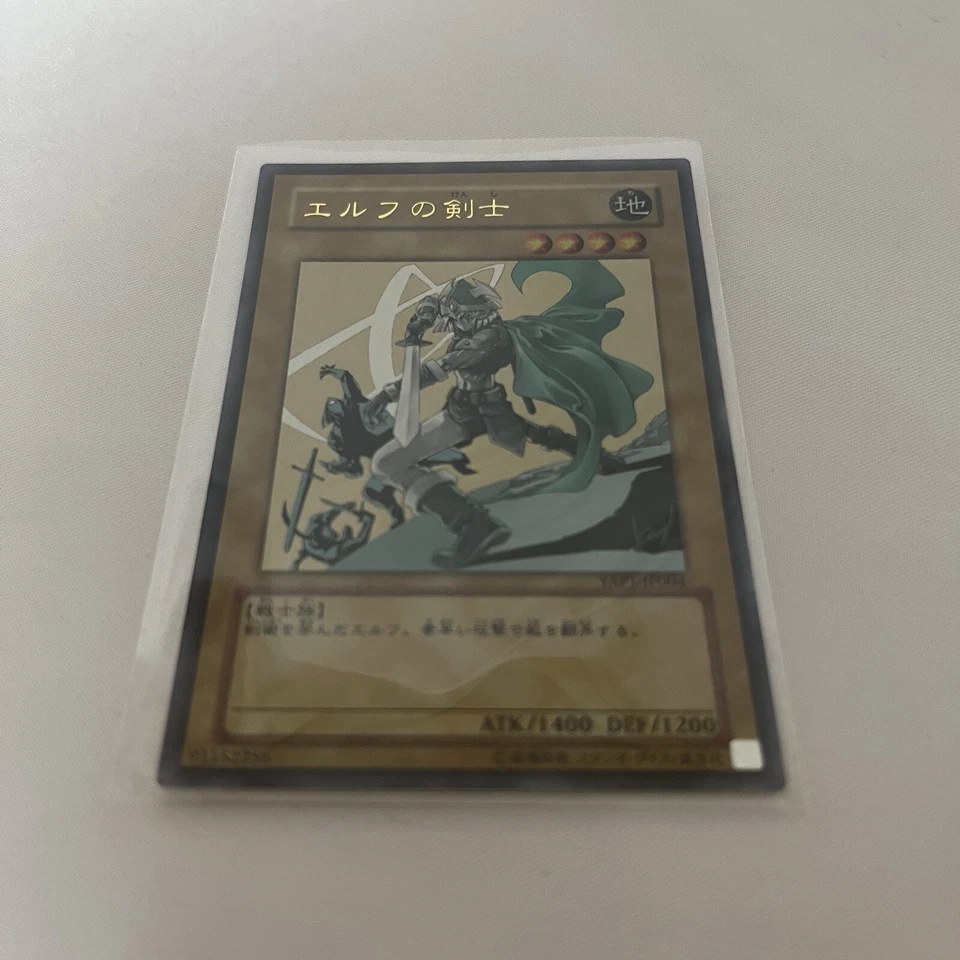 Yugioh Kazuki Takahashi Complete set YAP1 WJMP Jump Promo Ultra Rare Set Used - Image 4 of 4