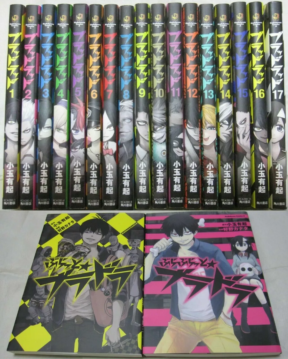 Blood Lad, Vol. 2 (Blood Lad, 2)